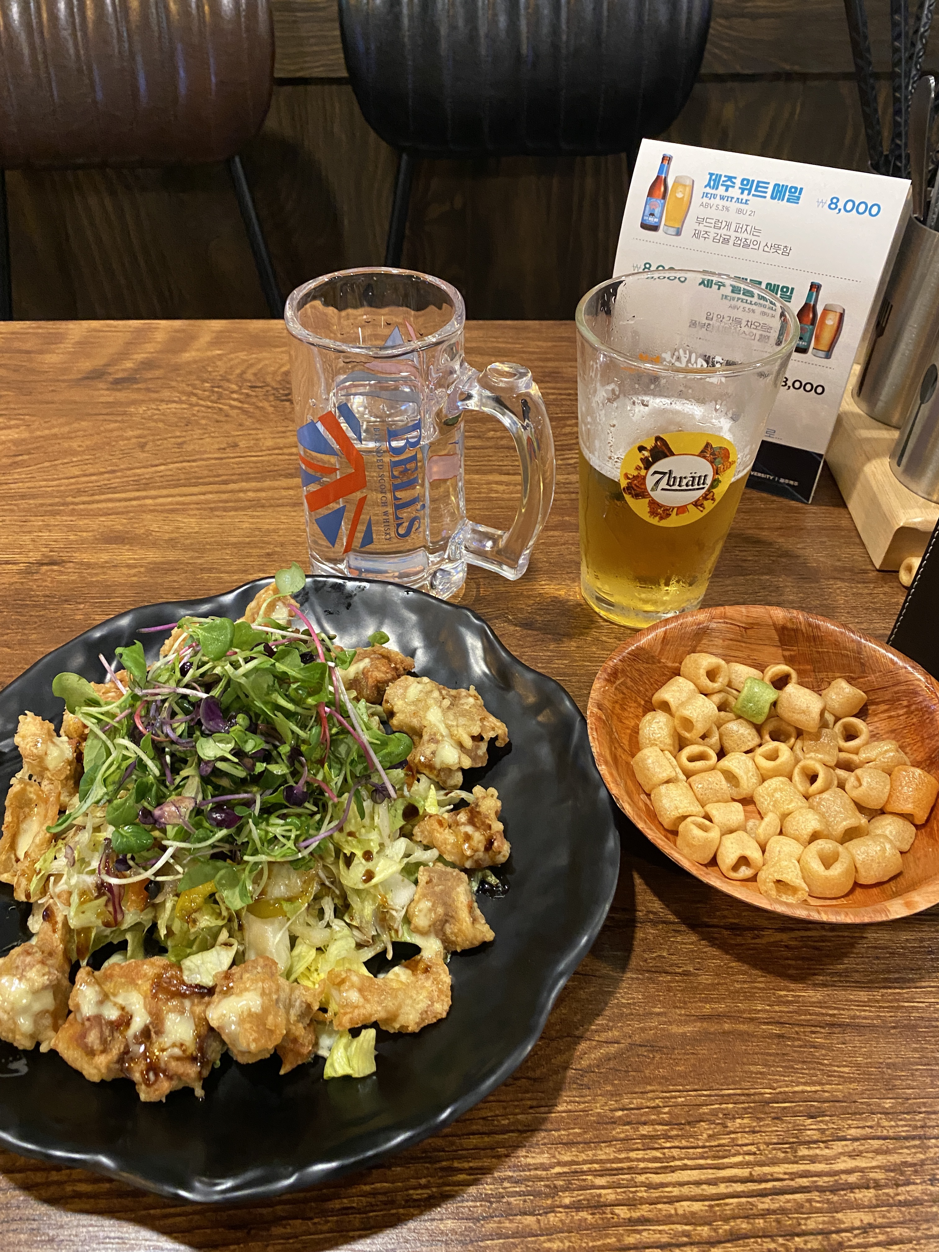 김복남맥주 제주연동점