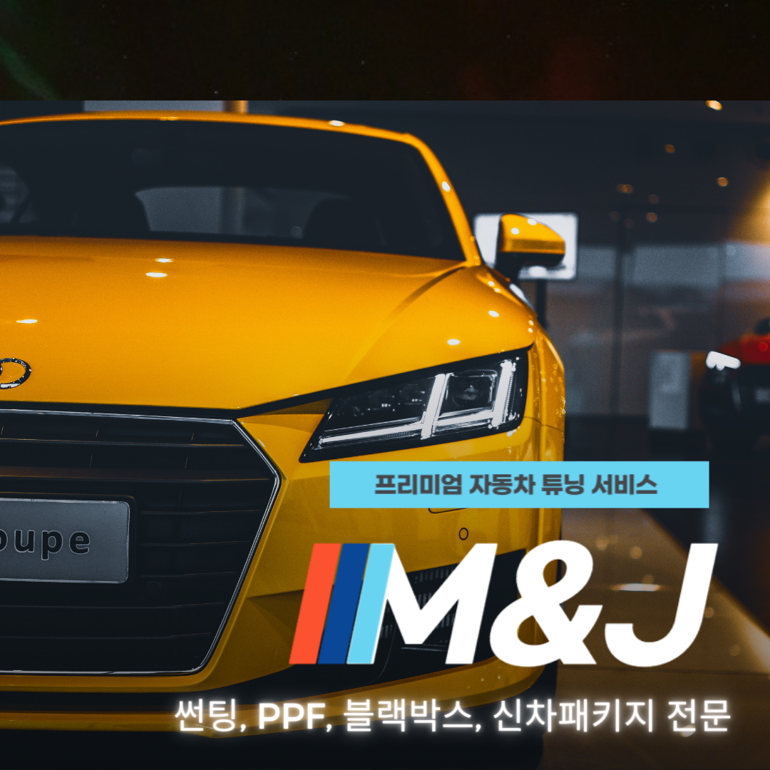 엠엔제이