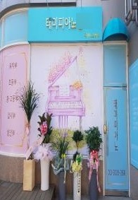 1번째 스튜디오 사진