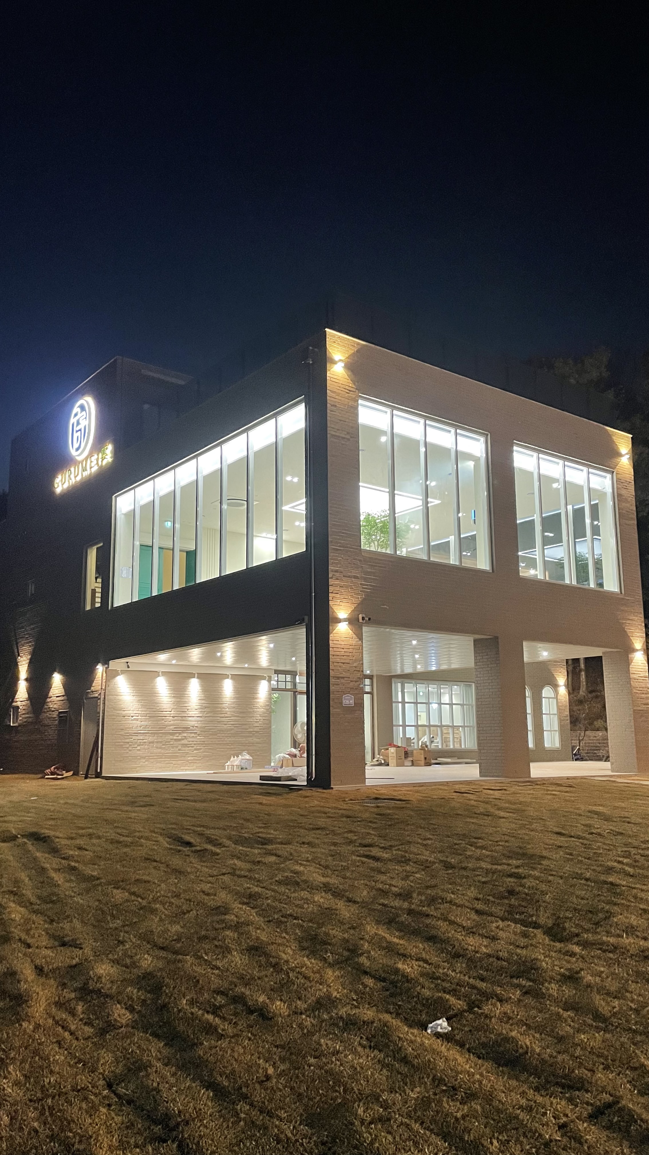 구루미 반려동물 동반 애견카페