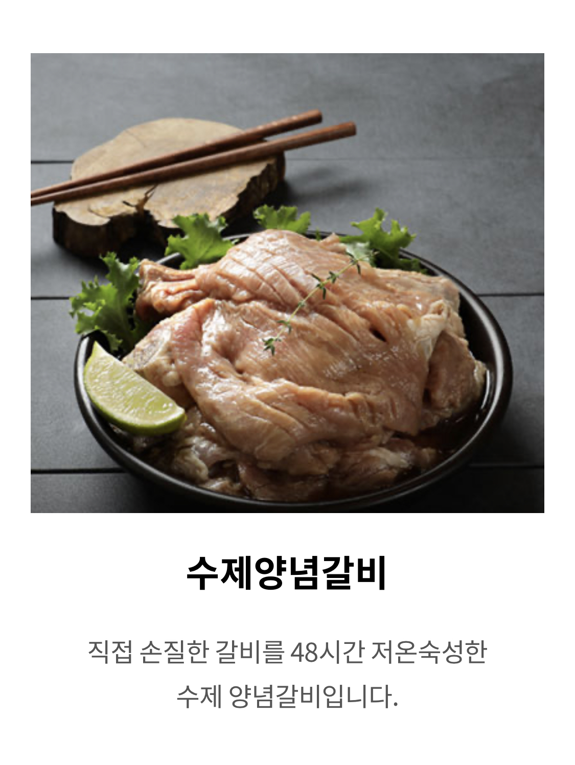 홍이집 매곡점