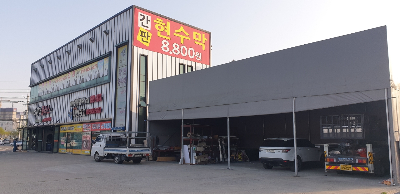 디자인천하