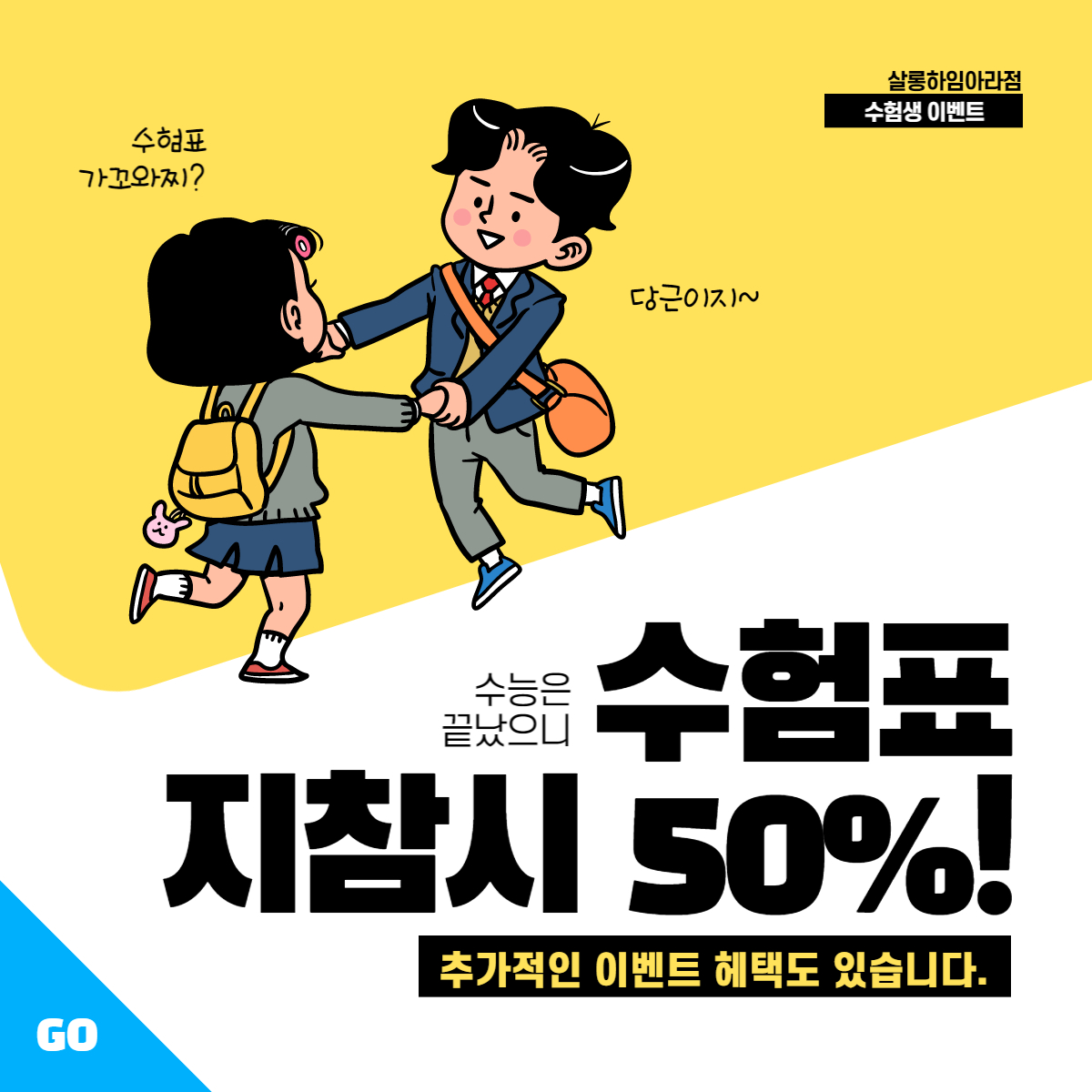 네이버 플레이스 살롱하임 아라점 : 네이버