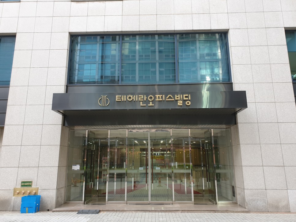 희망재무설계