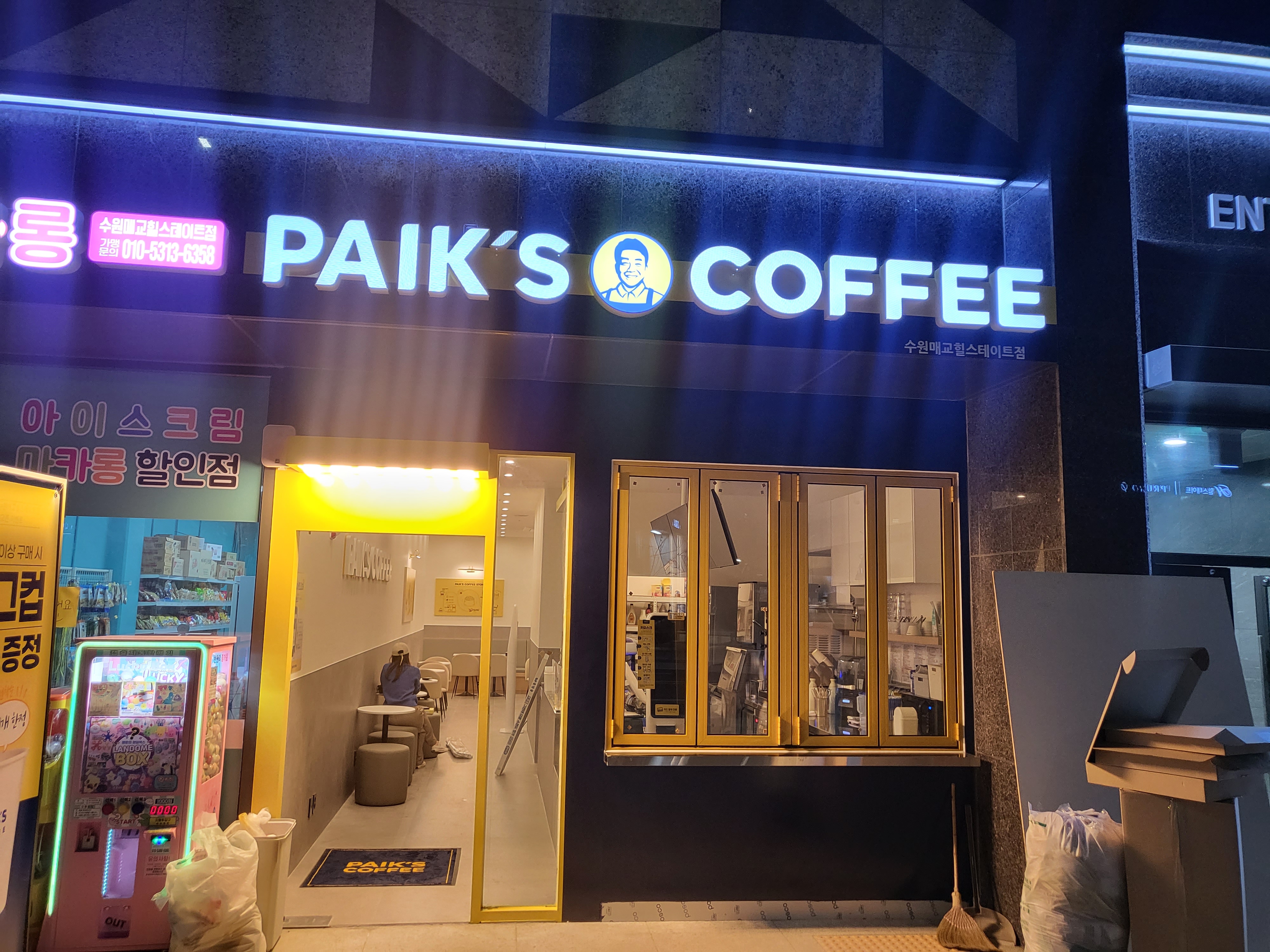 빽다방 수원매교힐스테이트점 설명사진