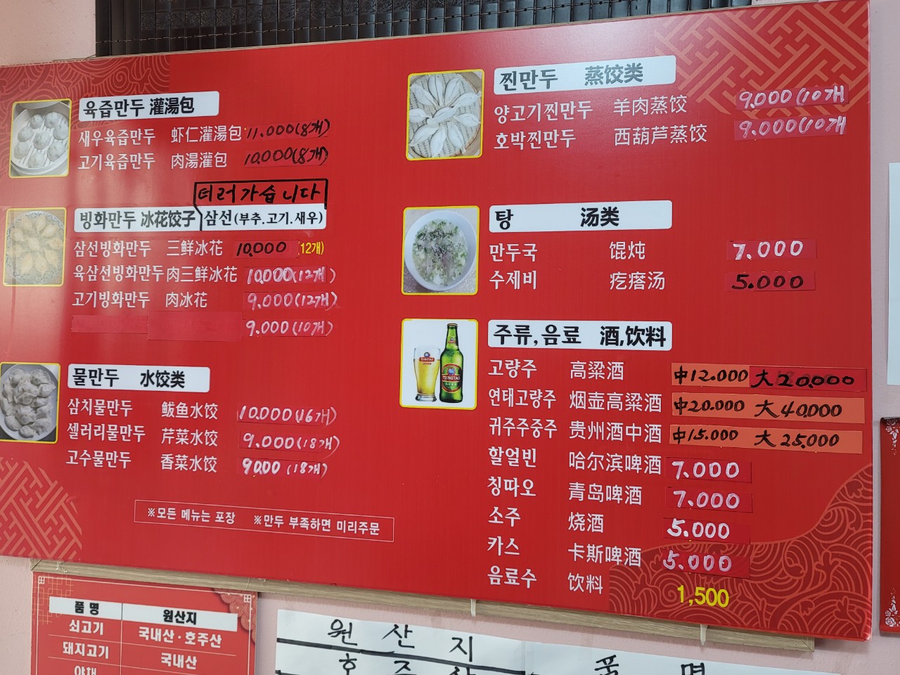 연밀