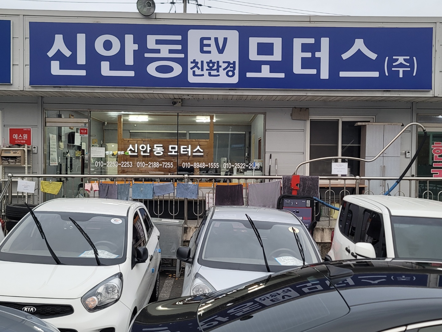 신안동EV친환경모터스 대표 이미지