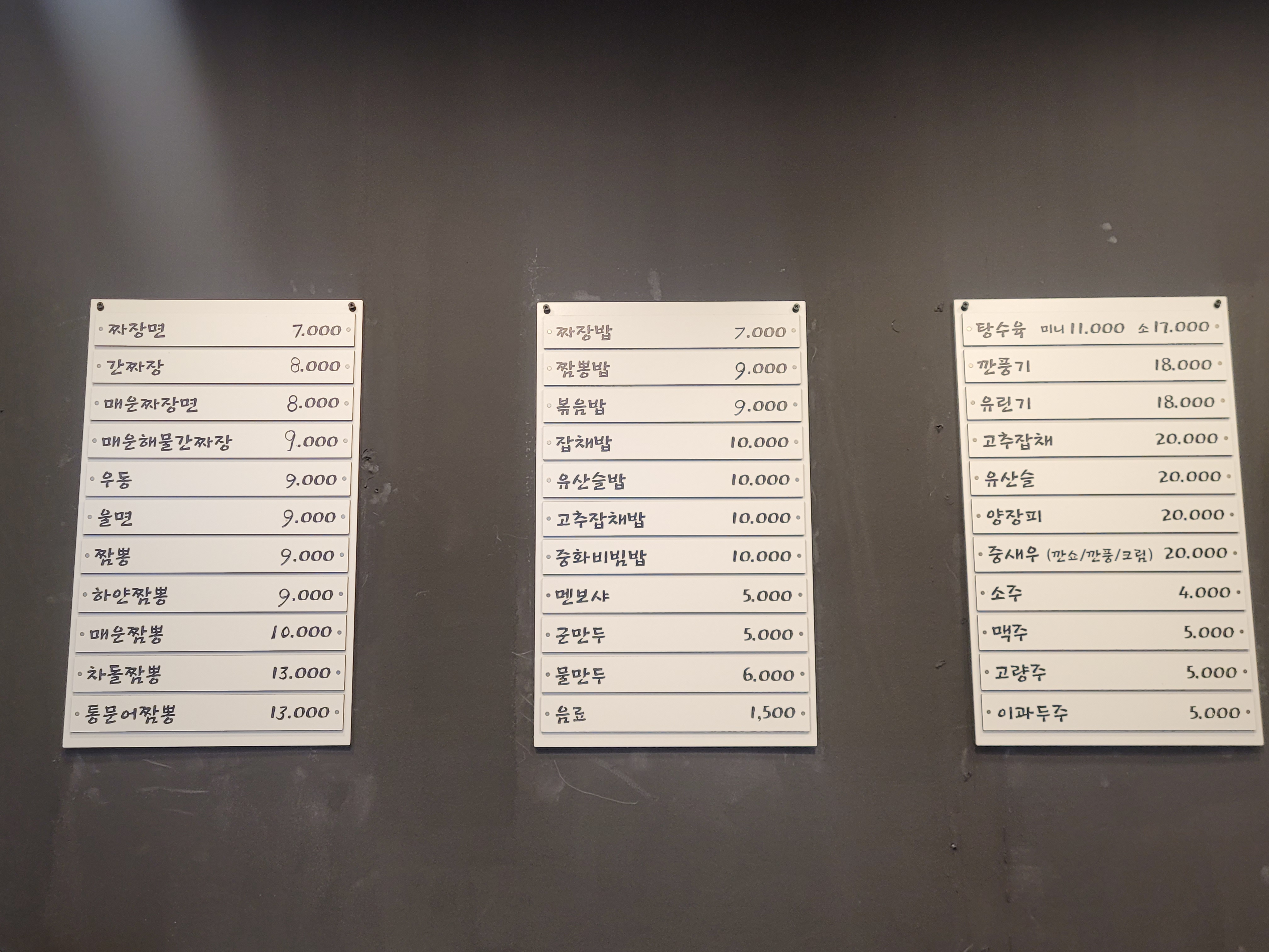 챠이웬