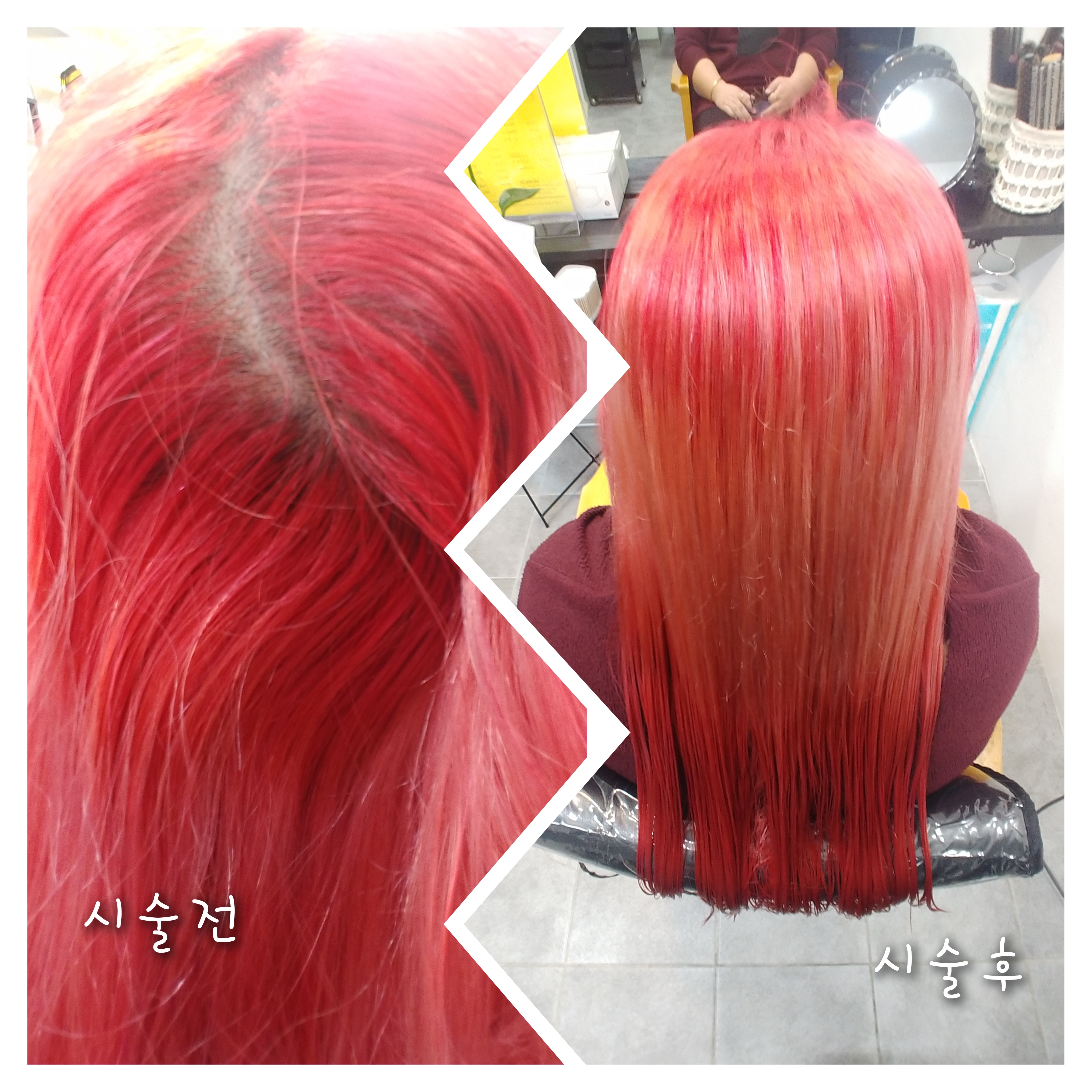 The예쁨헤어