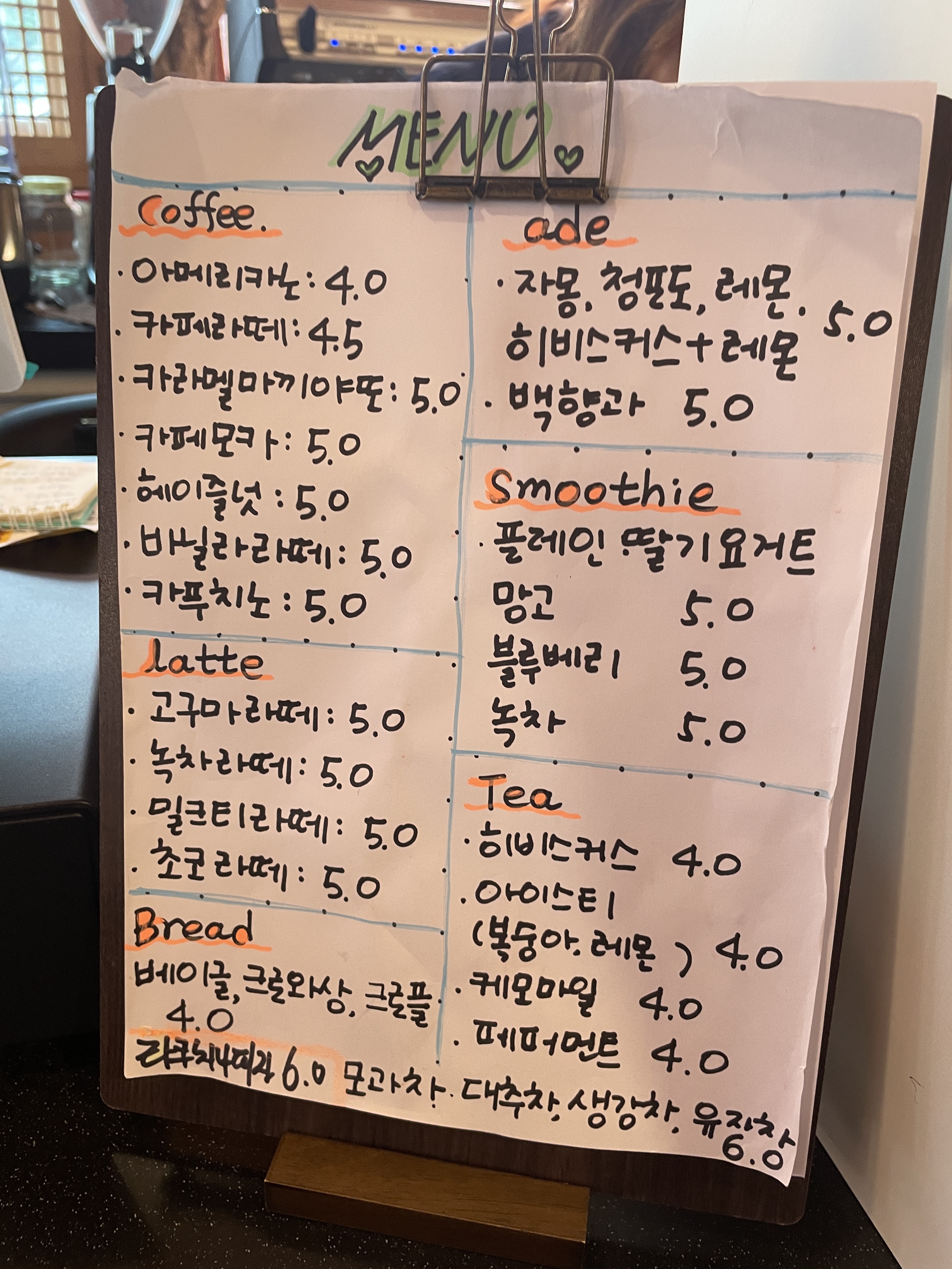 쏭카페 반려동물 동반 애견카페