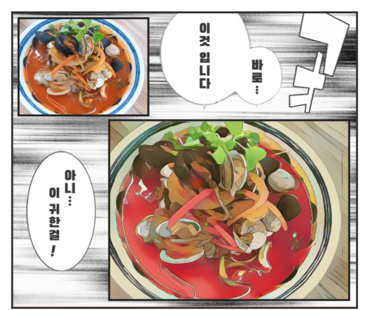 뽕누리