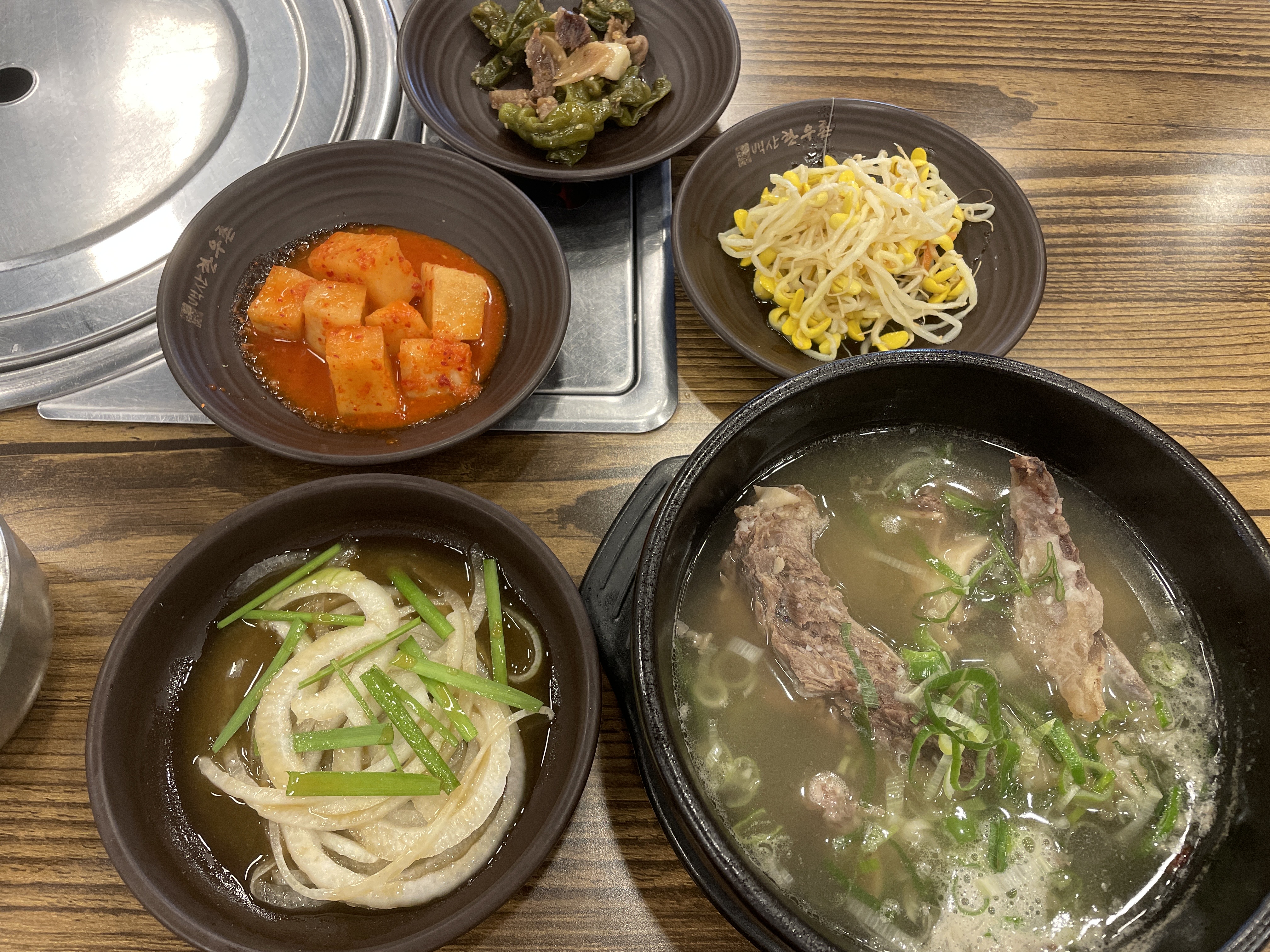 백산한우촌