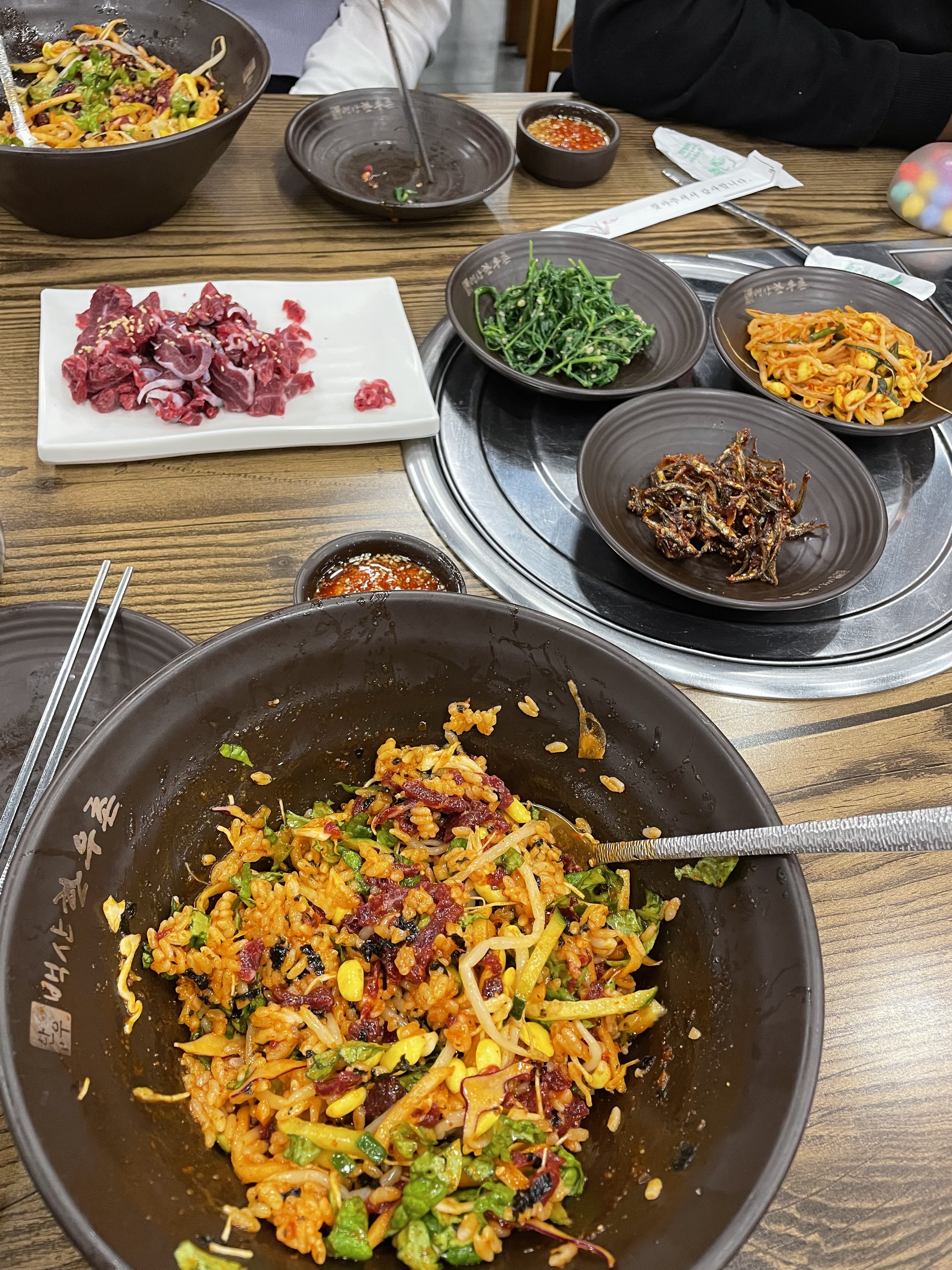 백산한우촌