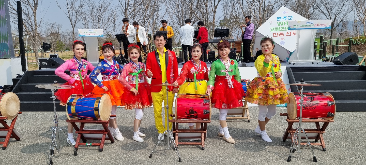 아랑고고장구 전주덕진지부