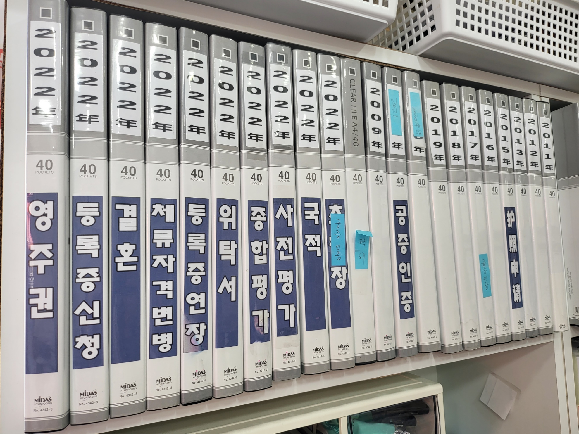 한중행정여행사