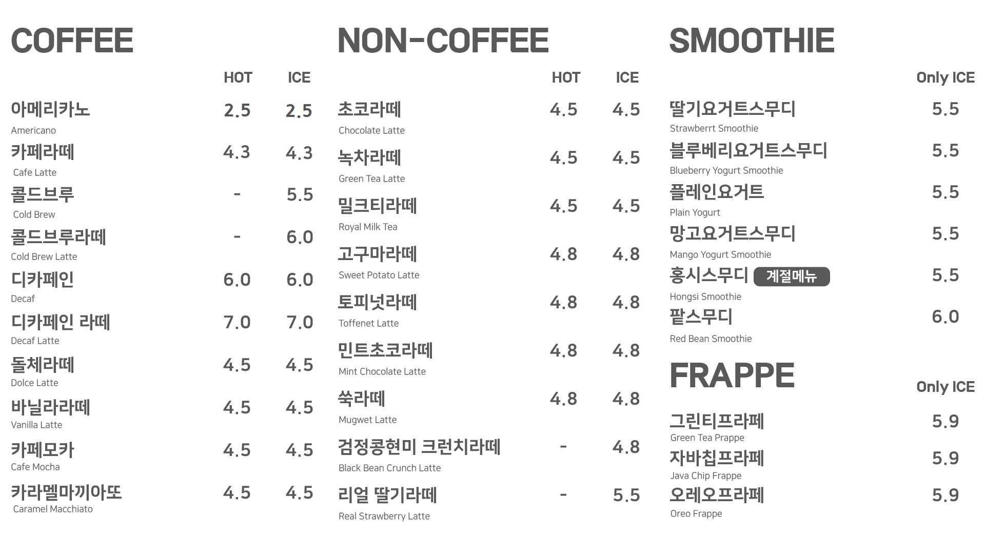 카페드크래프트
