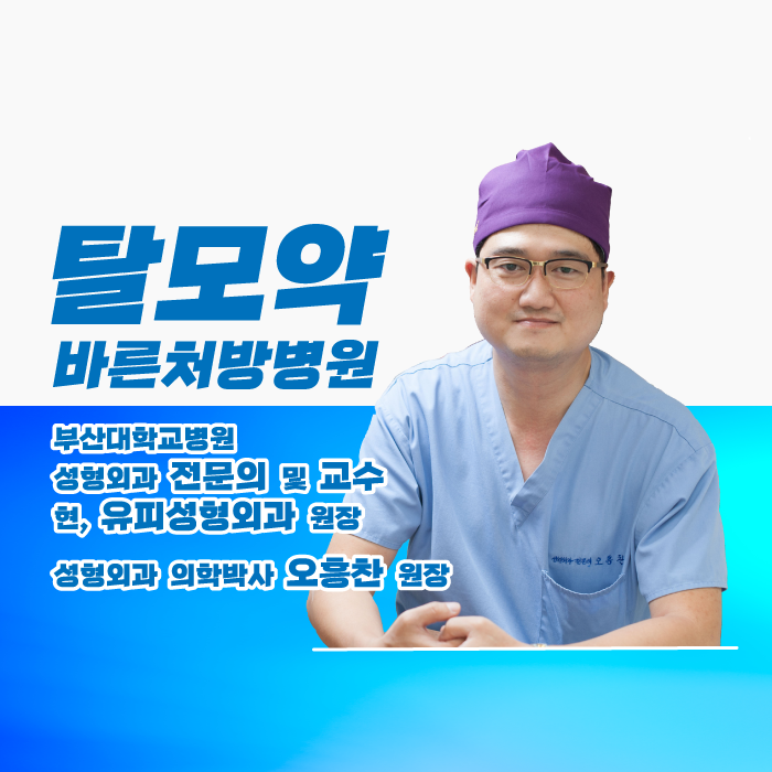 유피성형외과의원