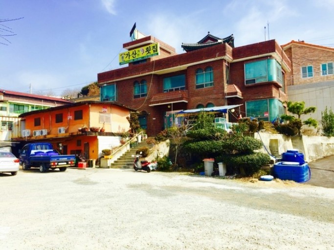 가산가든횟집 설명사진