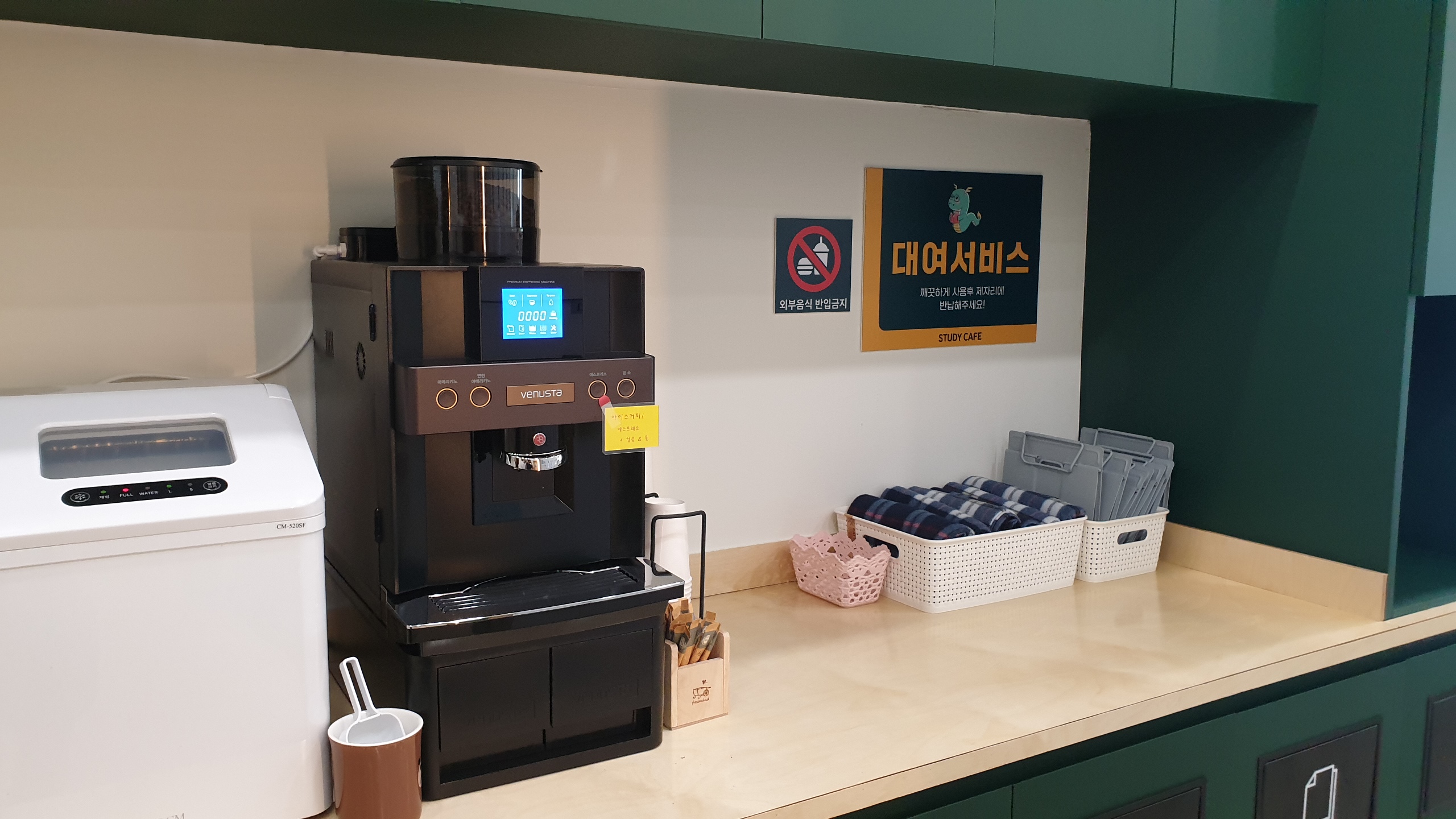 등용문 스터디카페 신불당점 대표이미지