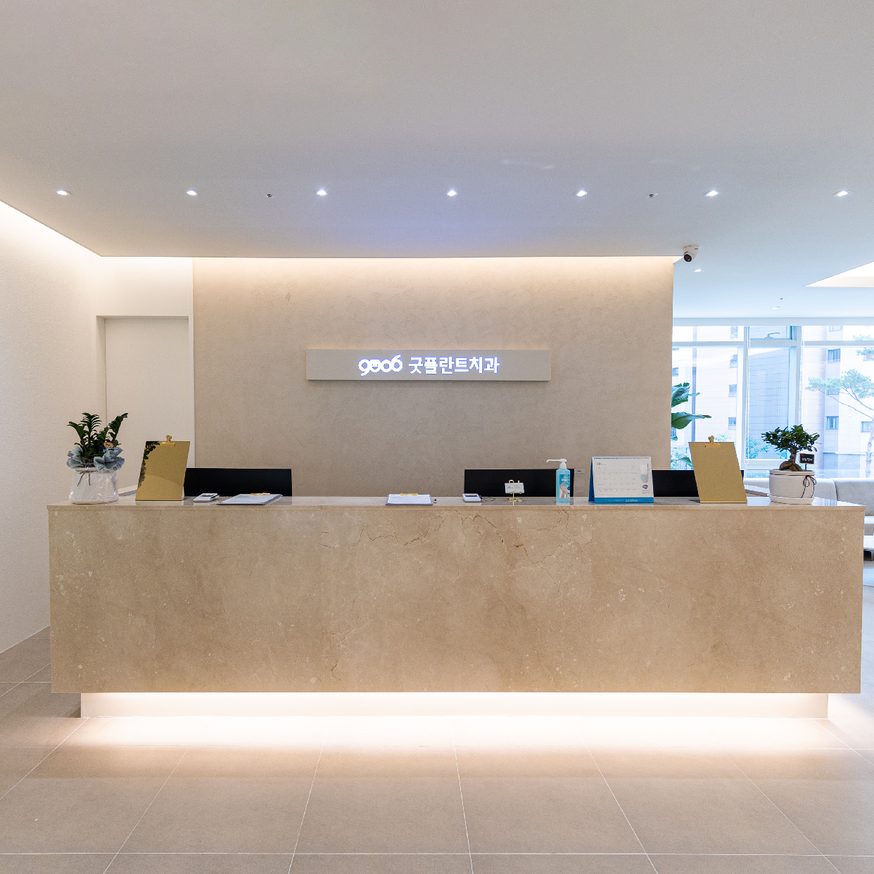 굿플란트치과의원 대표 이미지