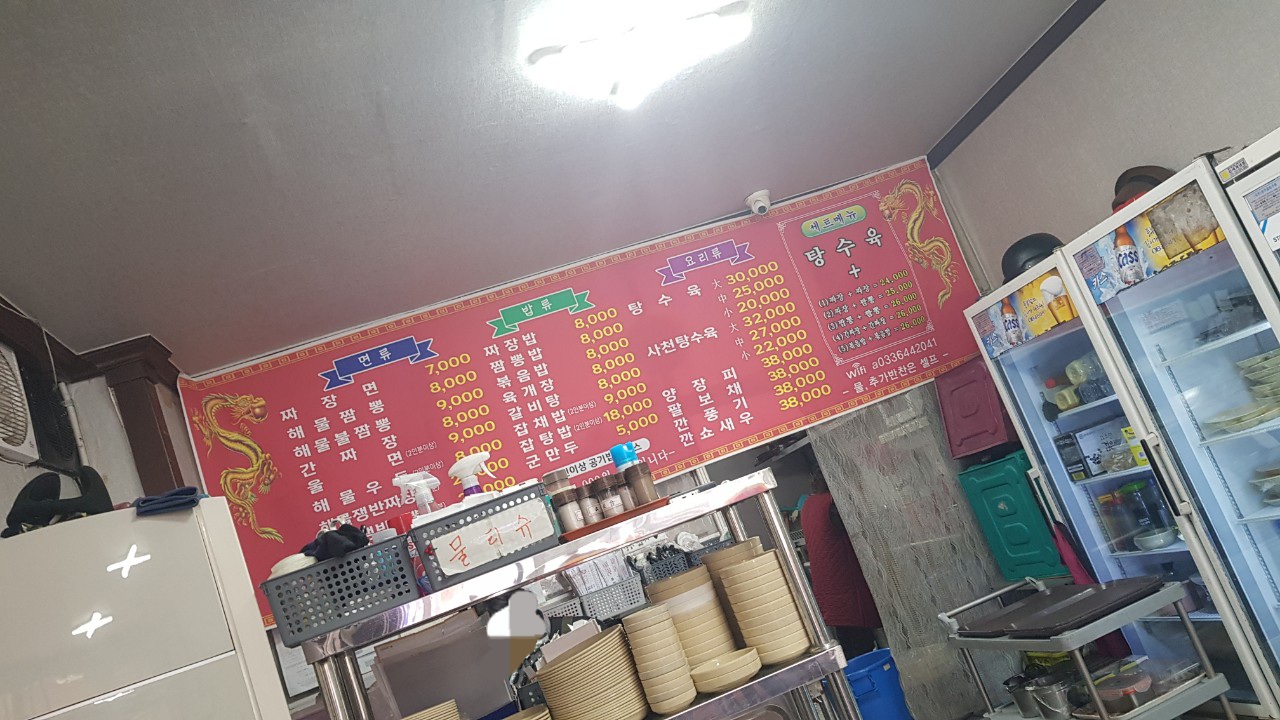 태흥루