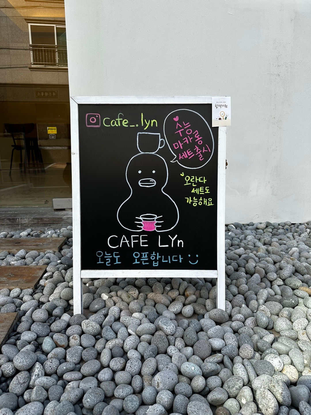 카페린