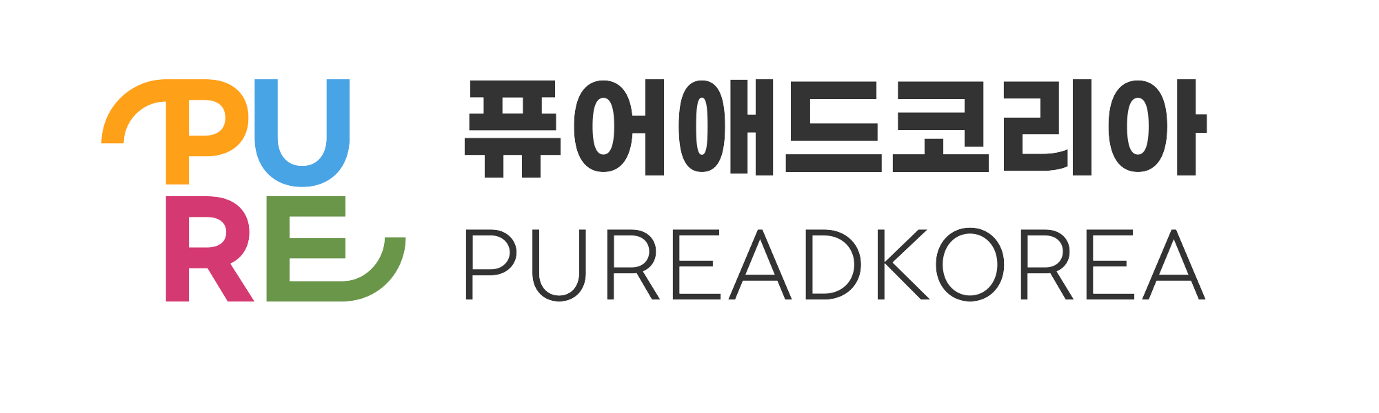 퓨어애드코리아
