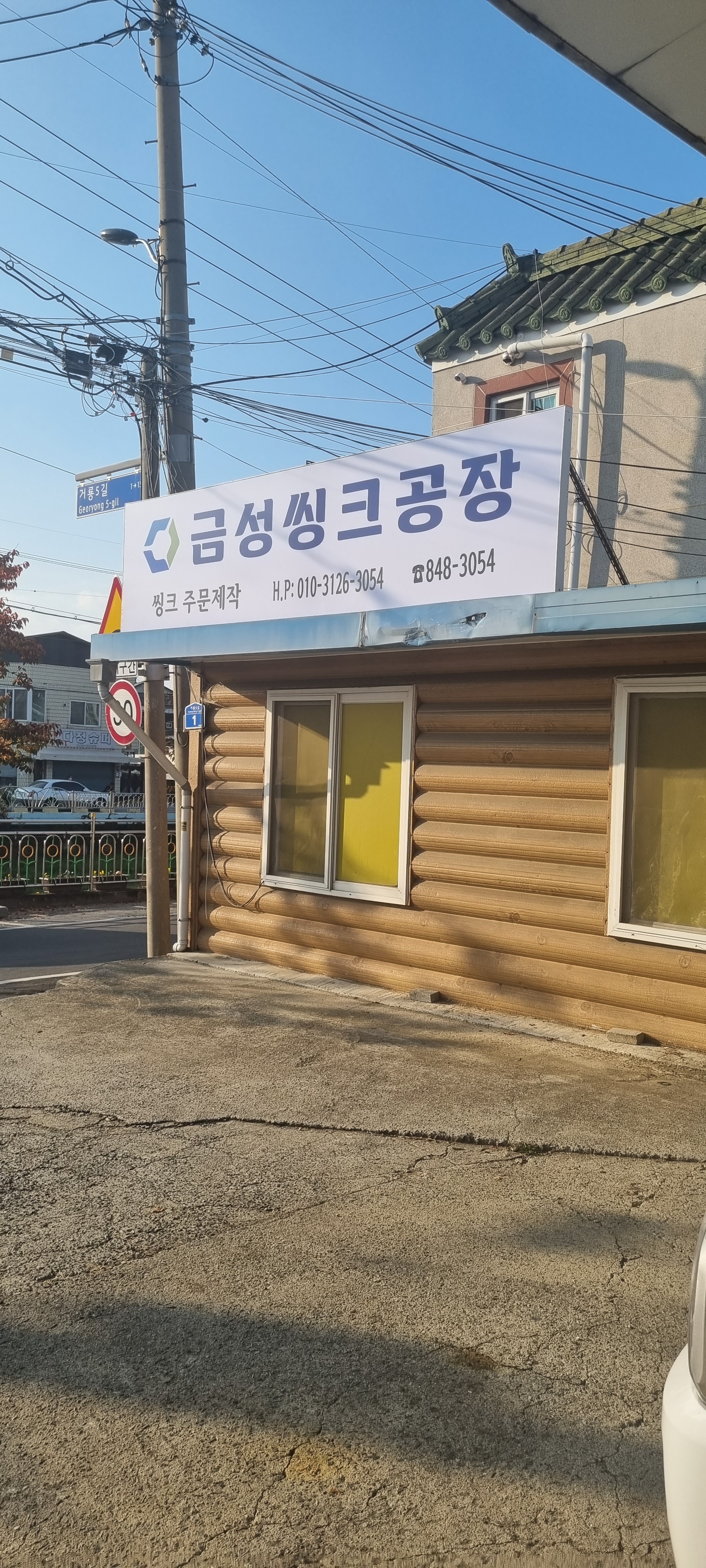 금성씽크 대표 이미지