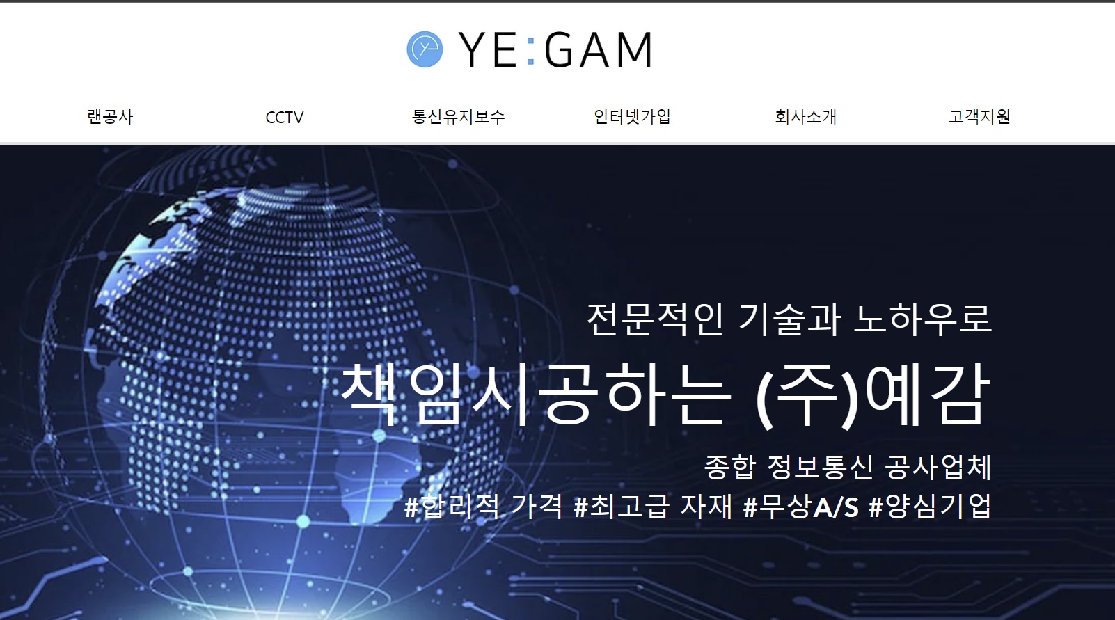 예감