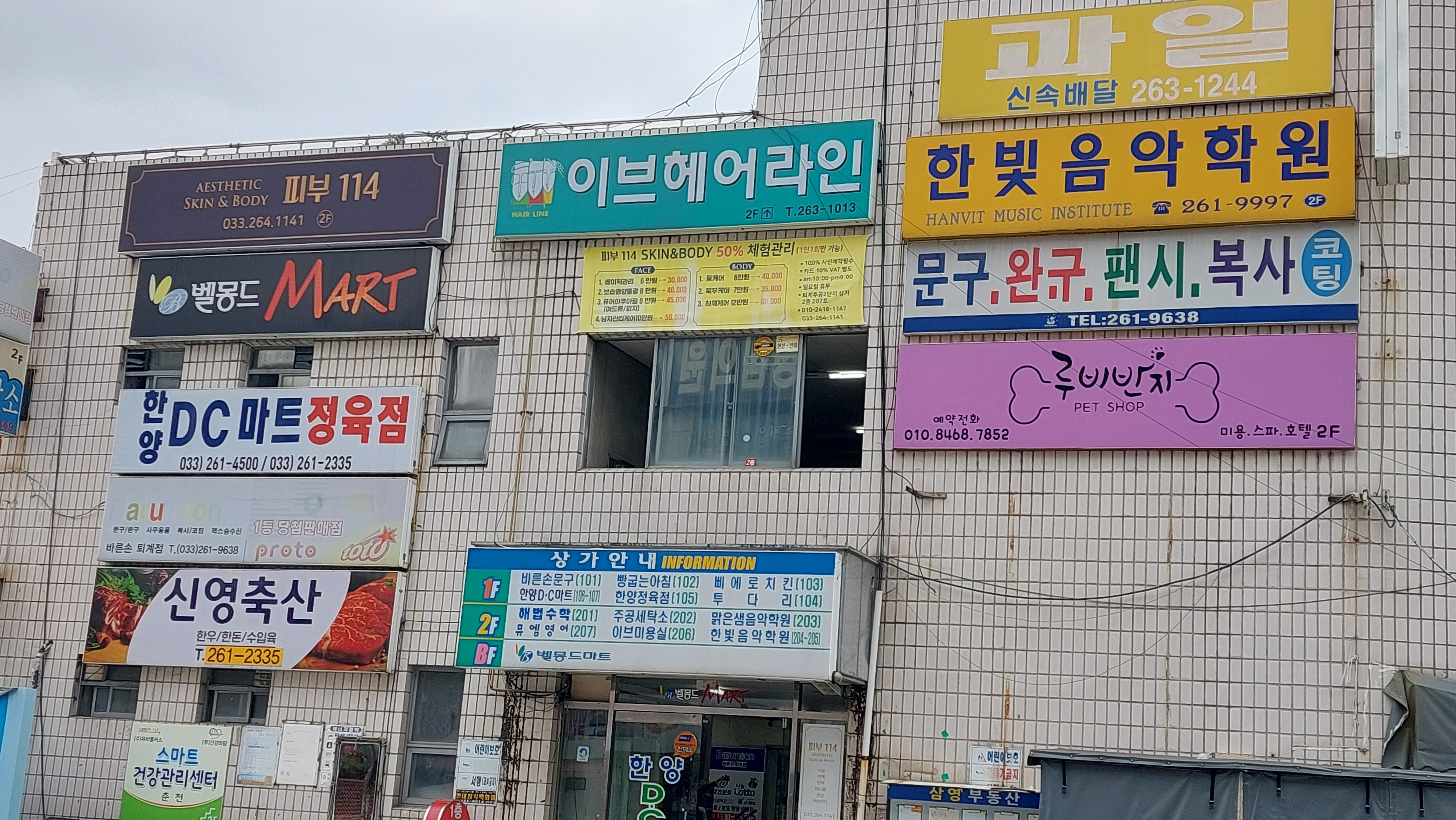 빵굽는아침