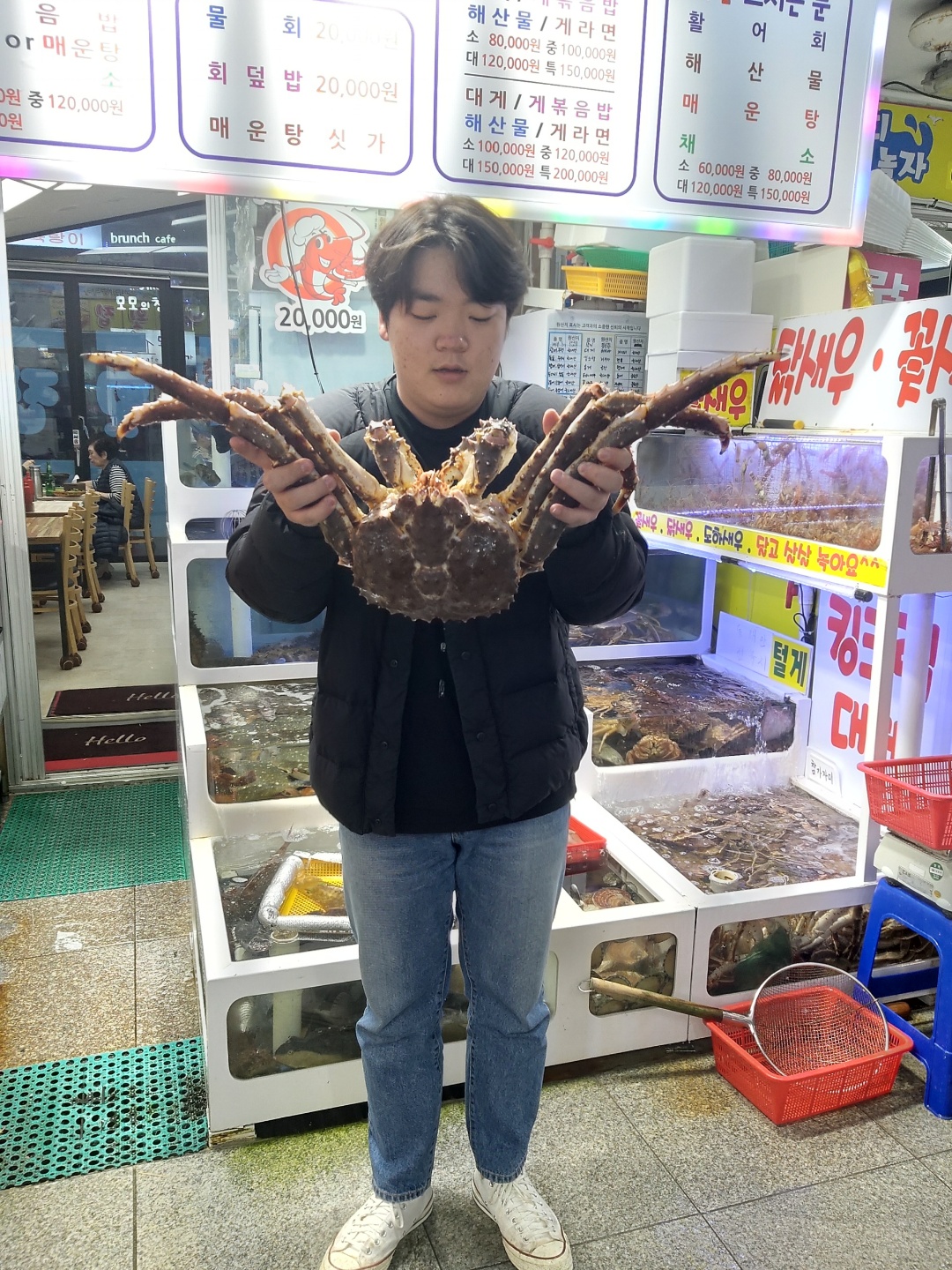 바다횟집
