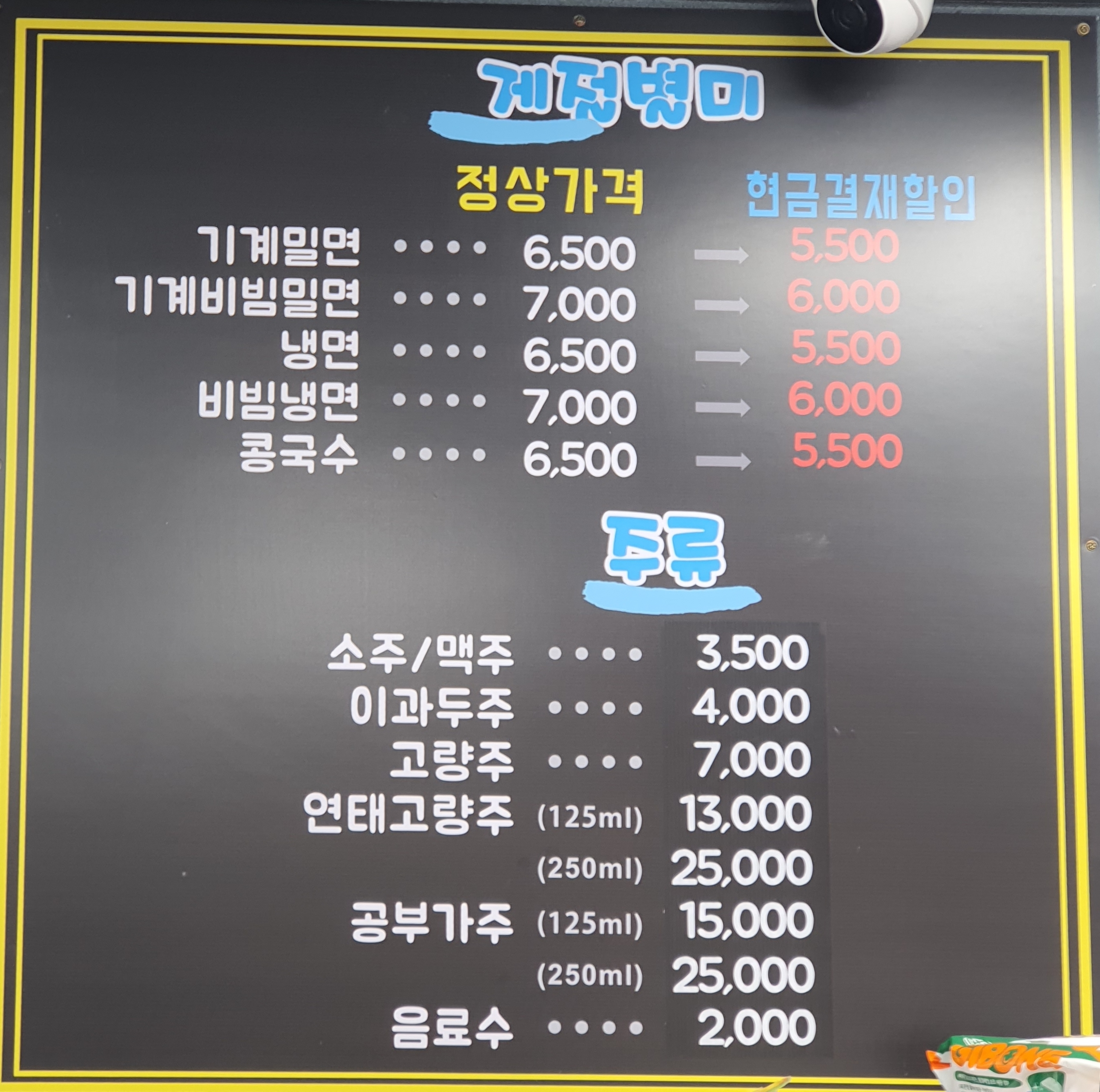 정통중국관