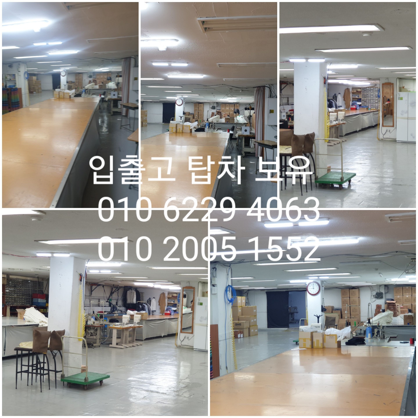 일조완성센타