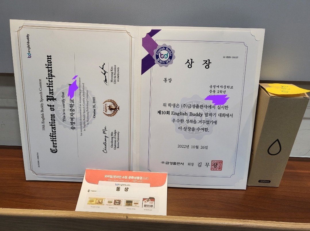 푸르넷아카데미