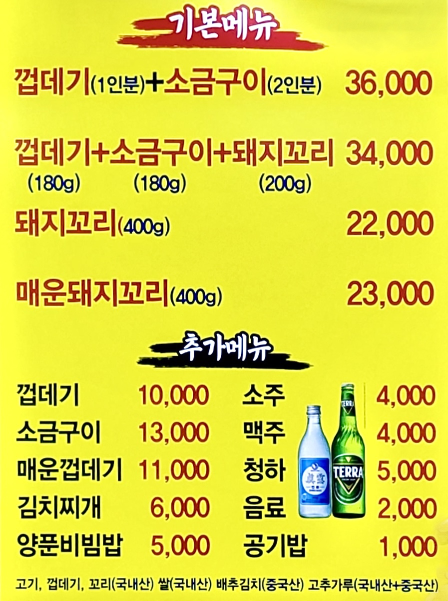 포대포