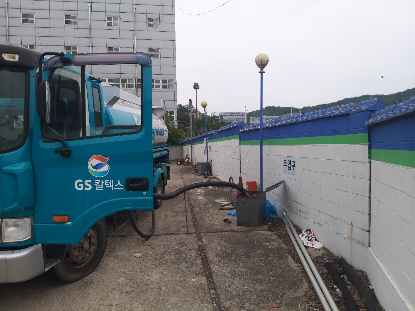 오일포유 화성지점