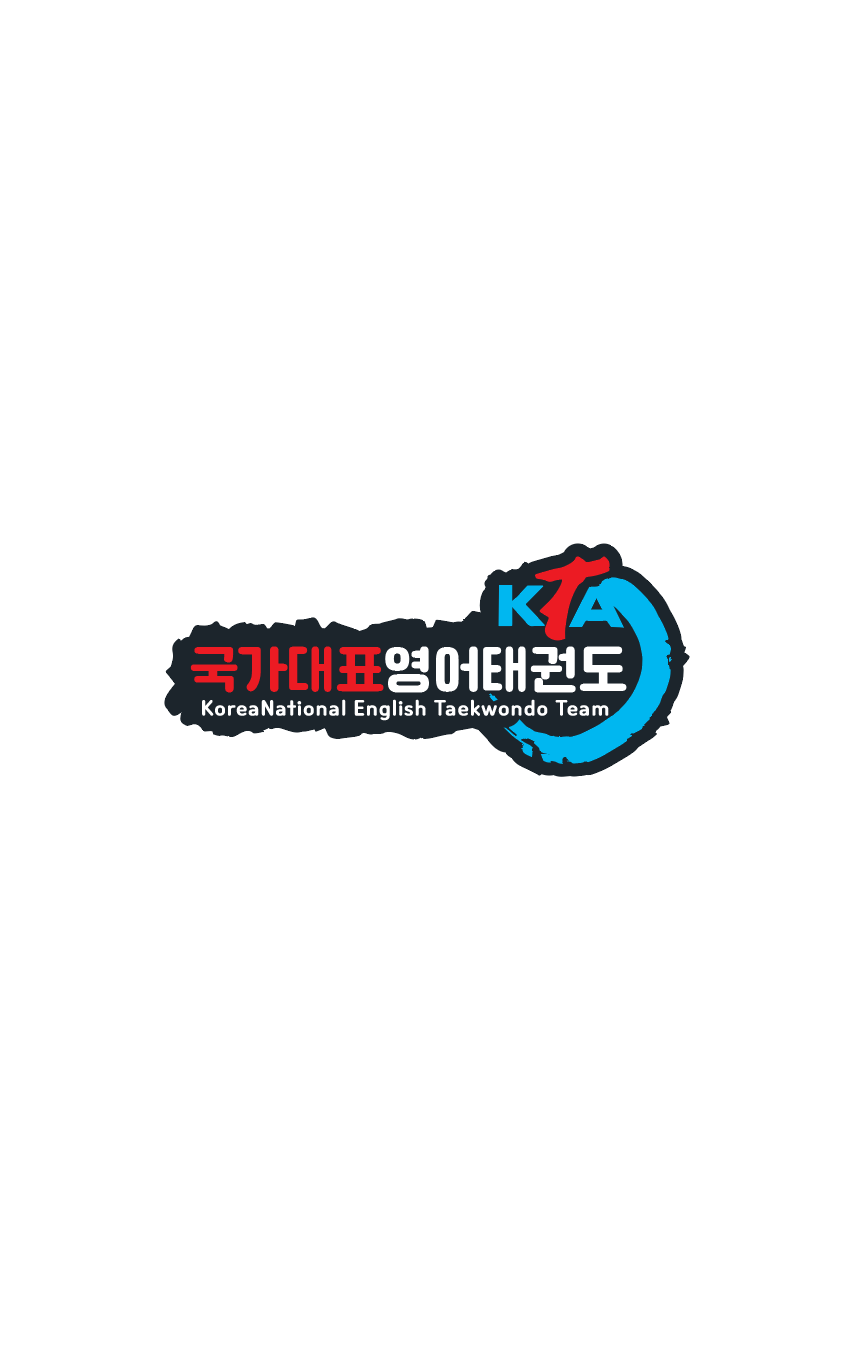 국가대표영어태권도