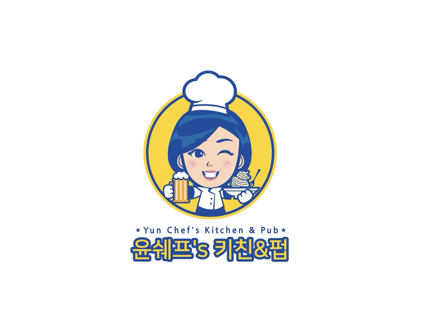 윤쉐프s 키친&펍