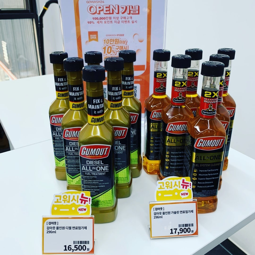 고워시24세차용품