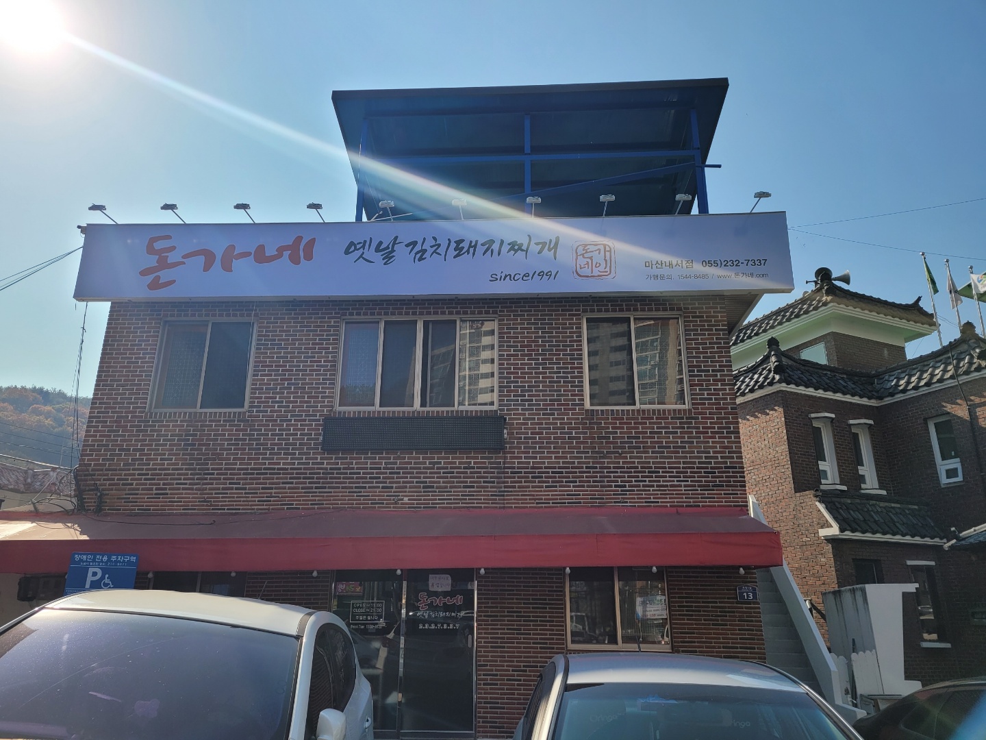 요약 정보 이미지