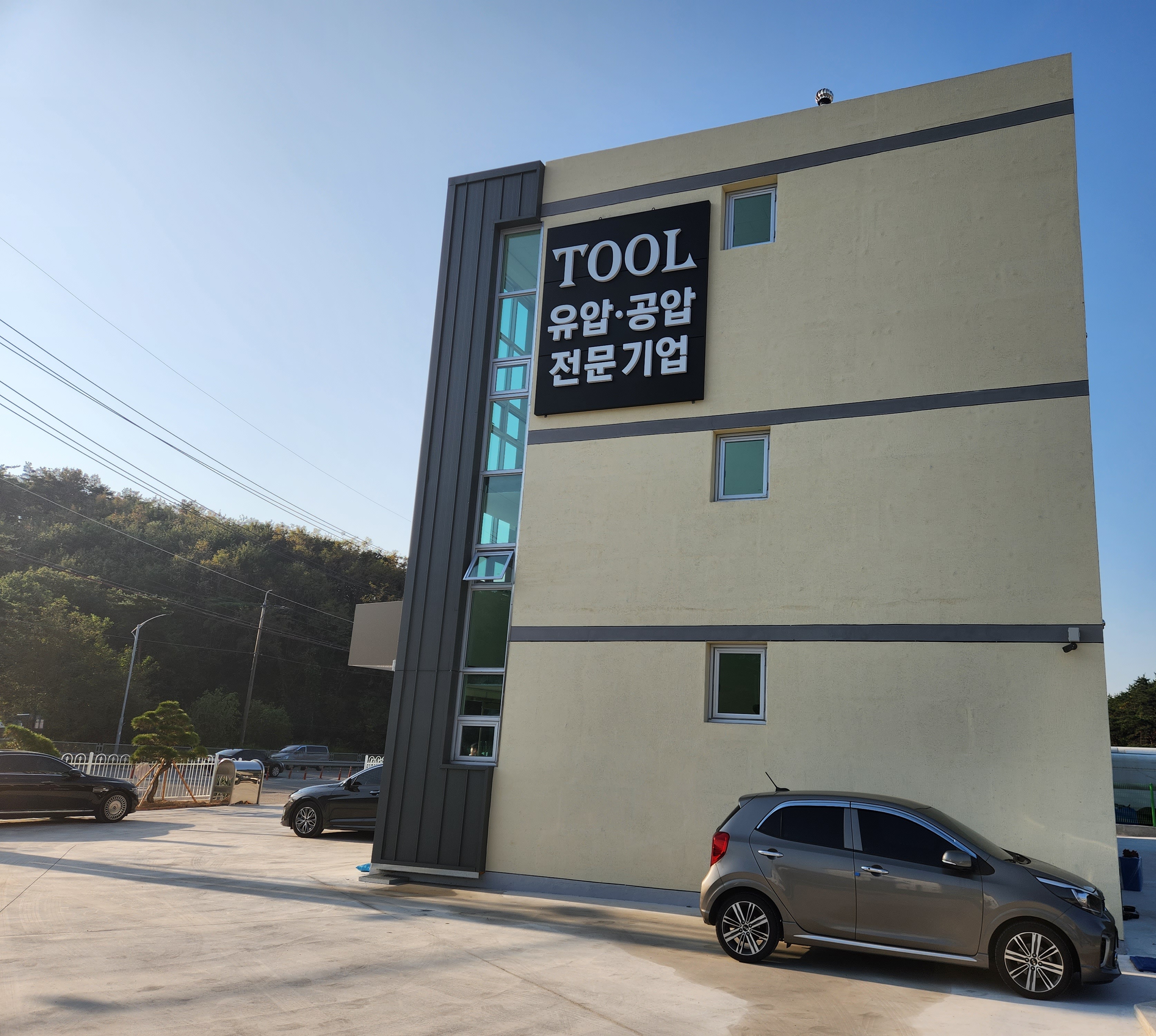 세웅이엔지