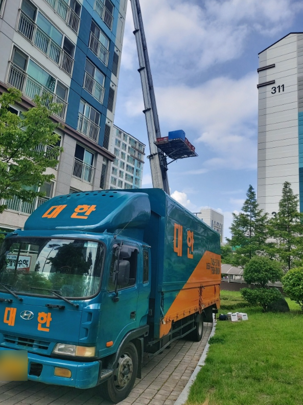 진주 대한 포장이사 대표 이미지