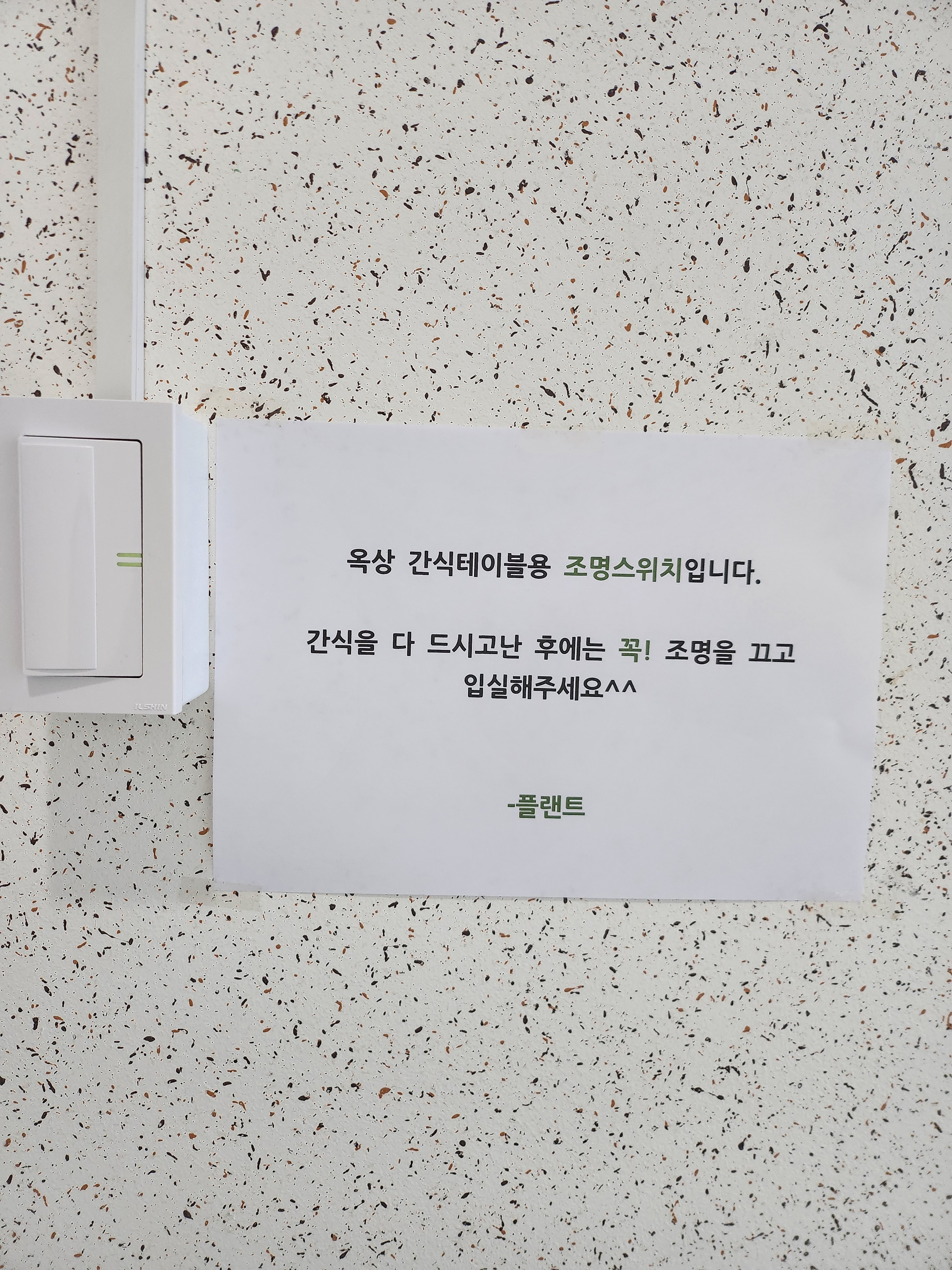 업체사진