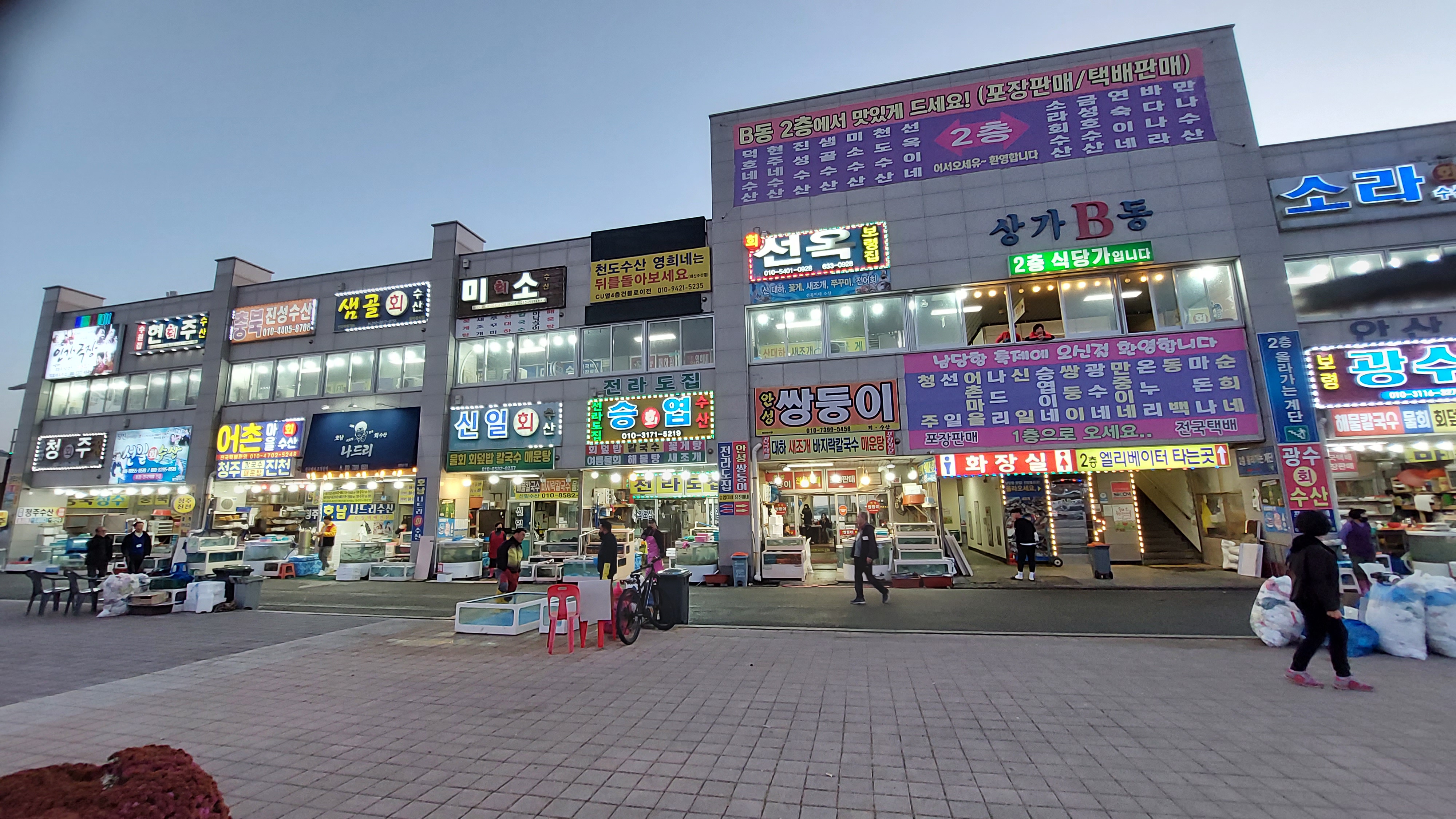 쌍둥이회수산