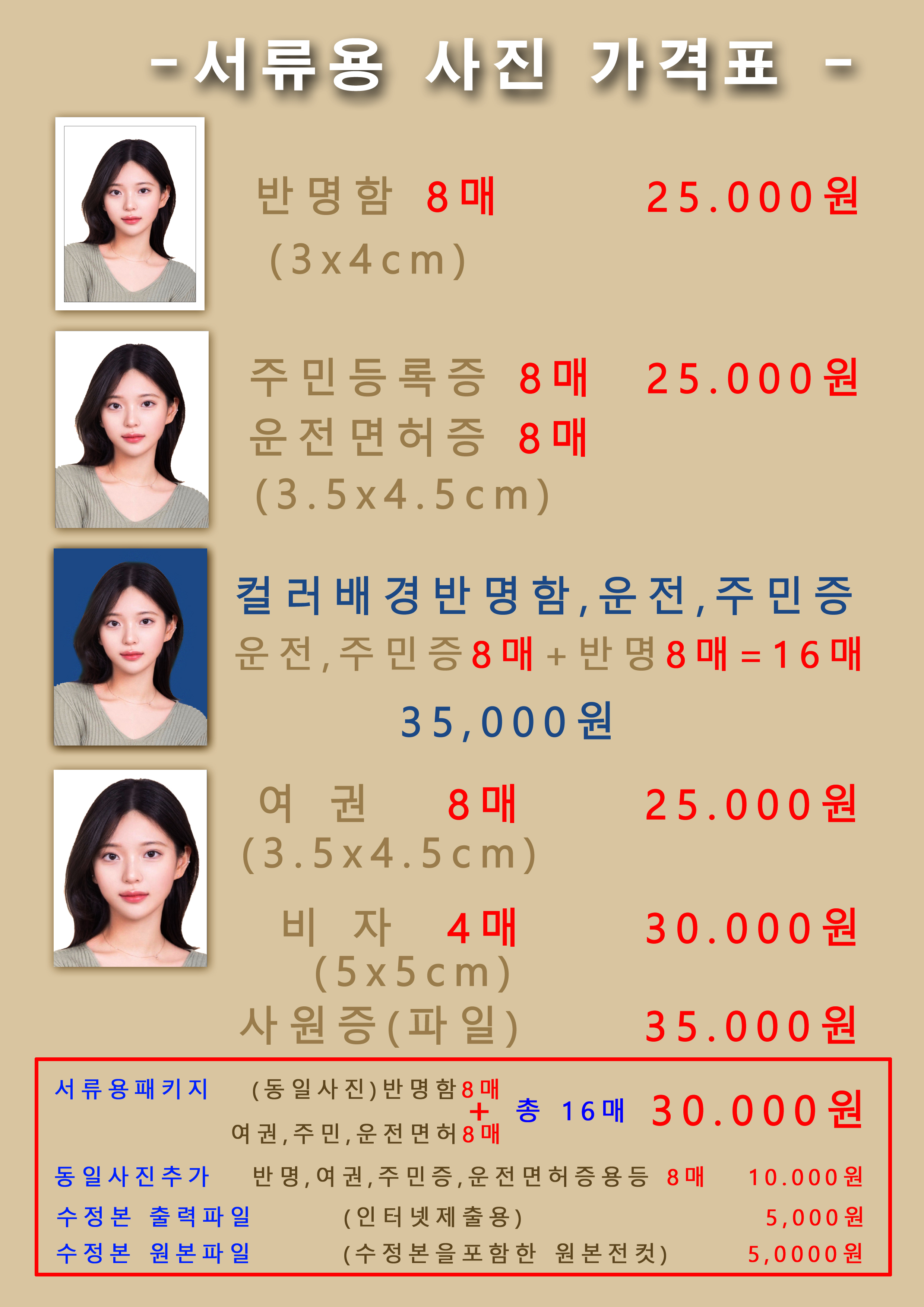 마망스튜디오