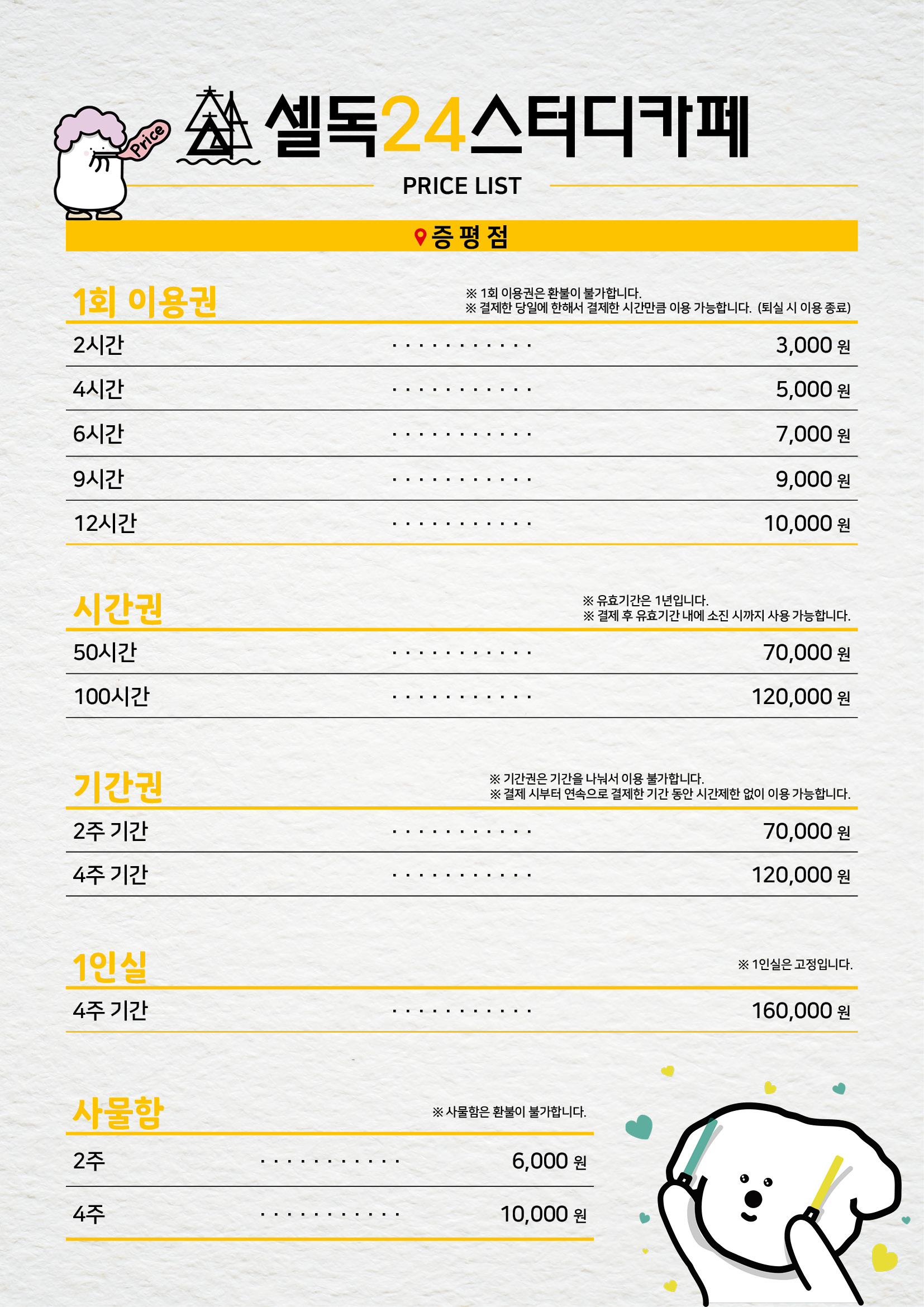 업체사진