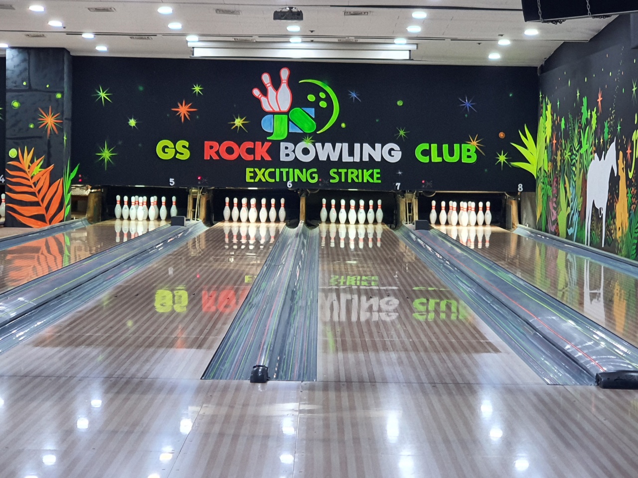 GS락볼링장
