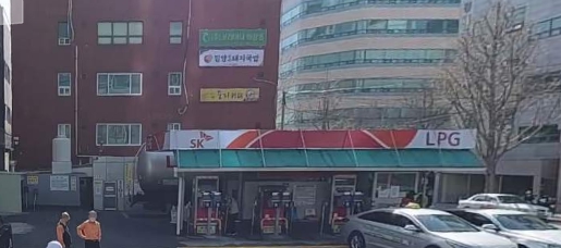 SK행복충전 개인택시 중앙LPG충전소