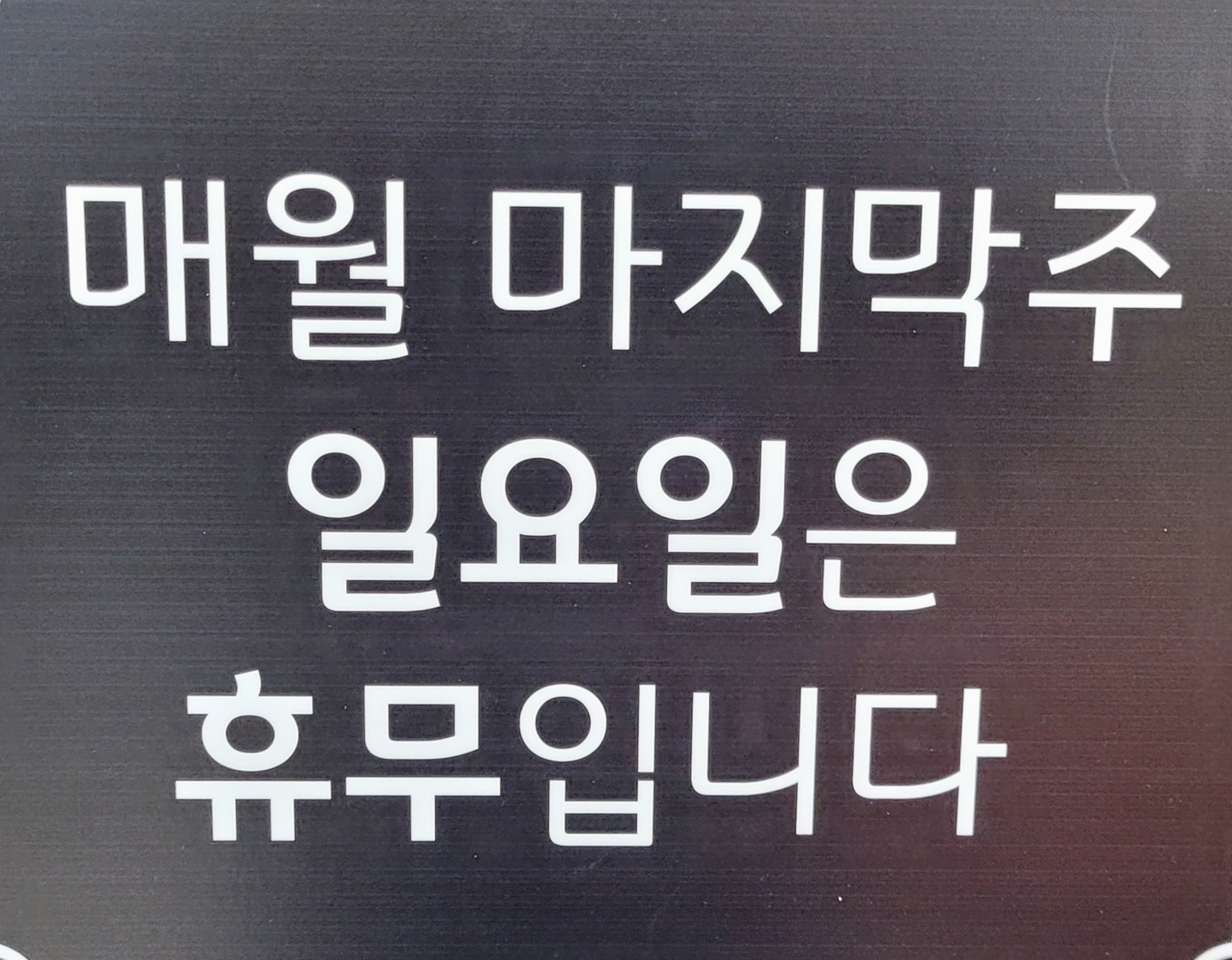 아이리더안경 동삼점 대표 이미지