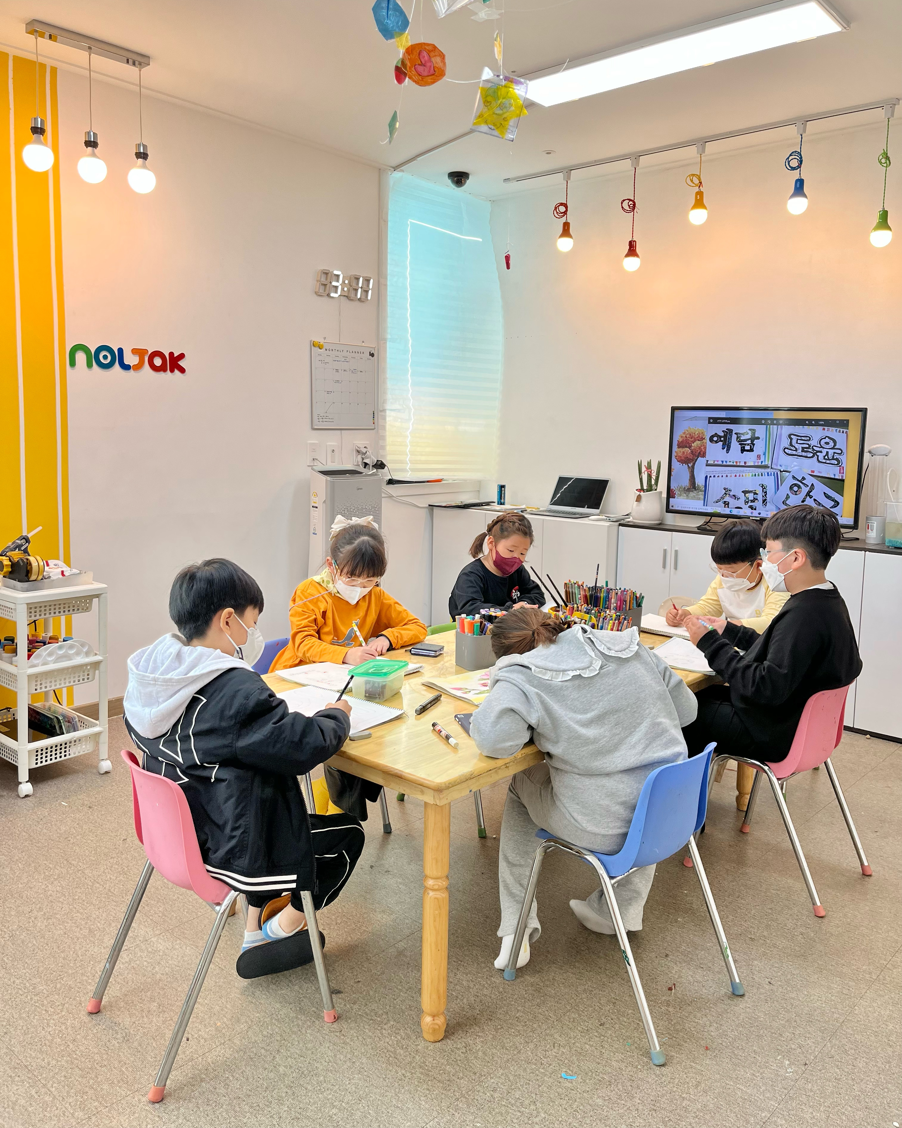 놀작마이아트 화정힐즈키즈센터